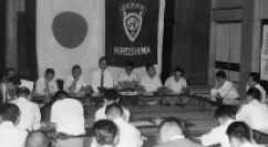 定時総会