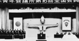 第16 回全国会員大会広島で開催