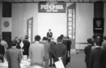 FC 洋上講座・広島社会教育アカデミー10 周年記念式典