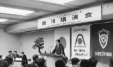 経済講演会「1970 年代の流通業界」