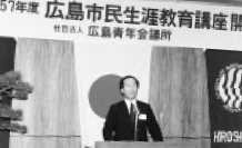 広島市民生涯教育講座(スペイン)